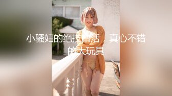 双马尾学生制服妹子【爱夜】大黑牛塞逼翘着屁股，苗条身材大声呻吟娇喘诱人，很是诱惑喜欢不要错过