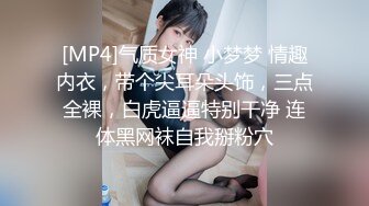 [MP4/ 682M] 高挑性感嫩模 高挑身材大长腿兼职小模特，为了赚外快真的很拼哦，