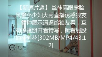 [MP4/1.2GB] 【無碼破解版】让人眼前一亮的甜美可人大美女-枫可怜 惨遭连续爆射5次高潮发抖