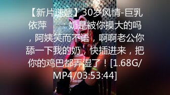 [MP4/945MB]【AI画质增强】网恋极品白衣清纯女大学生约到酒店不给操，半推半就强行推倒给上了