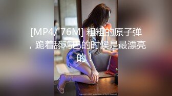 ⚡推特人气大神『女友棉袜』分享娇妻，瑜伽裤白袜，白天窗边后入，一边干一边拉开窗帘，让奶子对着窗外摇摆[MP4/1.24G]