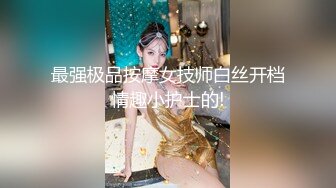 LonelyMeow 喷水战洋屌 超高颜值极品完美身材 被大鸡巴干的不要不要的