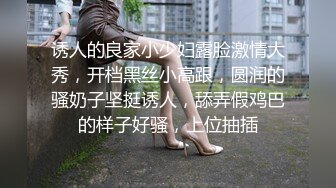 风骚人妻玩小sm