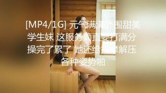 (sex)20230824_妹妹好热呀_2017528519