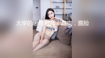 【新片速遞】&nbsp;&nbsp;大奶风骚清纯小美女露脸让大哥调教。床上各种口交大鸡巴69舔弄，让大哥压在身下爆草蹂躏，揉着骚奶子嘴里射[1.34G/MP4/01:15:18]