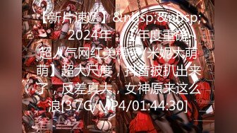 ⭐抖音闪现 颜值主播各显神通 擦边 闪现走光 最新一周合集2024年4月21日-4月28日【1306V】 (400)