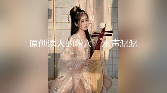 [MP4]扣扣传媒 FSOG030 极品网丝长腿女神▌丝丝女神▌欲望的诱惑