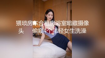 丰满少妇搞起来就是爽