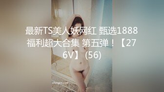 ✨高校女大学生✨极品身材校园女神『小D姐姐』校园大胆露出 走廊戴上肛塞尾巴 真空拿外卖