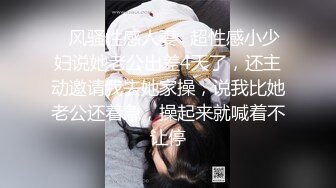 刚播不久新人姐妹花双飞头套男，连体吊带网袜