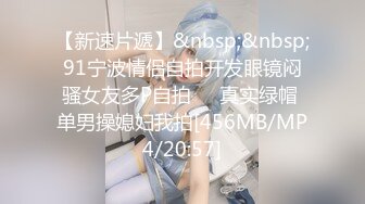 新流出❤️稀有投影房偷拍返校的学生情侣反差婊眼镜学妹穿上情趣内衣两个奶子很惹火