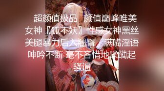 网红梨奈-长相清纯女神居然是口交女王