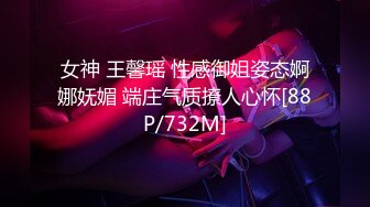 【新速片遞】&nbsp;&nbsp;大奶美女 好多水 用这个帮你制制痒 别拍了 不拍脸 射了 好久没做了 一分钟就射了太快了还说制痒更痒了 [366MB/MP4/06:15]