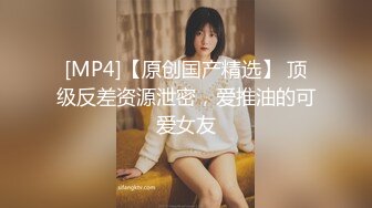 [2DF2] 很文静的苗条美女被手捅吹舔大鸡巴插入 都没满足夹着男友大腿磨擦 -[MP4/103MB][BT种子]