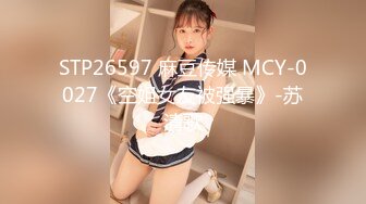 “淫荡对话超级搞笑”十个眼镜九个骚白皙露脸骚女勇挑4位大汉4P淫乱现场，有肏的有撸的全部动起来