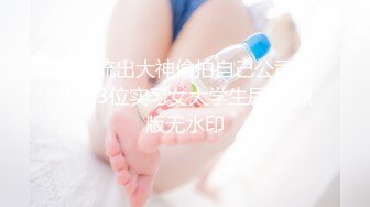 岚可樱 美少女婚前检查 被无良医生肆意玩穴 威胁淫交爆艹尤物 不要啊~玉腿炮架口爆女神