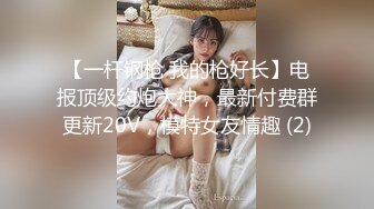 欧美模特身材，大眼萌妹子，极品白虎鲍鱼完美炮架子