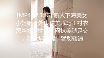 [MP4/690MB]十二月最新高端泄密流出極品 反差婊眼鏡禦姐徐藝然 被視頻網友財子哥賓館捆綁調教小逼逼還如處女般粉嫩粉嫩的