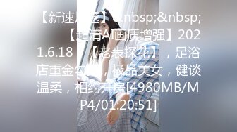 [MP4/ 988M]&nbsp;&nbsp; 活超棒的少妇，全程露脸人美逼骚激情挨炮，深喉大鸡巴让大哥草了骚穴草菊花，最后来个口爆吞精表情好骚刺激