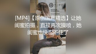 【新速片遞】 白丝伪娘3P 哥哥我还想吃鸡吧 刚到嘴边的大鸡巴却进我另一个洞里了 嘴里总觉得少了什么 忍得住的阿呜呜呜 [128MB/MP4/02:12]