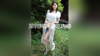 [MP4/ 1.42G] 邪恶三人组强行迷倒骗来的美女模特吊起来玩