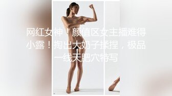 【新片速遞】 ⚫️⚫️重磅炸弹！露脸才是王道！极品巨乳肥臀霸气满身刺青女神【大猫血症】订阅，紫薇露出狂野个性又很黄[5500M/MP4/52:33]