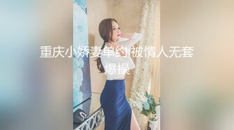 学舞蹈的小女友 幼儿园老湿去看她说想要了 趴着墙被输出 听听外面小朋友还在上课呢 进来就社死