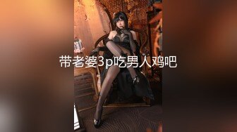 日常更新2023年7月30日个人自录国内女主播合集【177V】 (147)