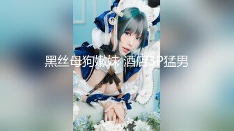 [MP4/ 983M] 敌美臀极品尤物！干净白虎肥穴！翘起屁股求操，后入爆操淫水四溅，骑乘位全力输出