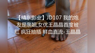 [2DF2]浴室激情啪啪水手制服靓妹 趴在洗漱台上撅着屁股被猛插 [MP4/150MB][BT种子]