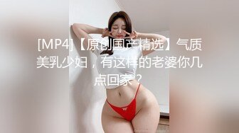 ❤️√21岁大学生思思❤️身材完美 肤白貌美 奶大翘臀 爱好： 野战❤️捆绑❤️道具玩弄 [23MB/MP4/04:56]