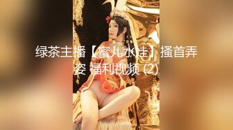 【白嫖探花】19岁清纯学生妹，阴毛浓密射嘴里