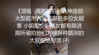 终于上了单位里的大奶骚货，口活技术好，大奶乱颤可以乳交