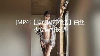 【新片速遞 】&nbsp;&nbsp;《台湾情侣泄密》❤️可爱短发学妹和男友啪啪啪遭友人曝光[514M/MP4/06:58]