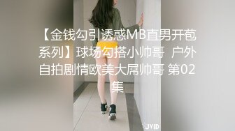 网约来的极品身材女