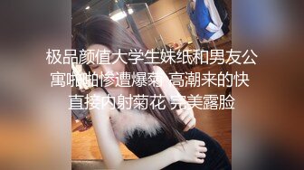 【小陈头星选】今夜约操巨乳少妇，乳交啪啪，超清晰展示做爱细节，大佬作品必属精品