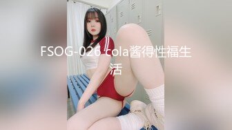 STP26838 网红女神极品白虎情趣骚丁诱惑美少女&nbsp;&nbsp;米莎&nbsp;&nbsp;爆操丸子头双马尾萝莉 铿锵有力后入窄湿裂缝 弹臀夹击