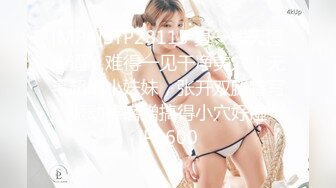 云盘高质泄密，技术职校无毛粉穴露脸美少女与同居男友出租房大玩性爱自拍，淫骚反差女就是这样被炼成的1