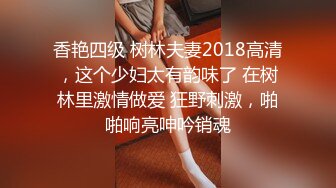 老黑在深圳4P双飞广西姐妹花 肉穴三明治 公狗腰强劲输出 啊~好爽~锁腰榨精 无比淫乱