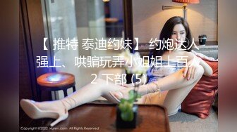 【山炮少妇猎手】风骚少妇情趣网袜，69舔穴娇躯乱扭，观音坐莲啪啪娇喘水多