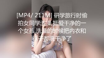 偷录骚老婆被小情人操到高潮抽搐