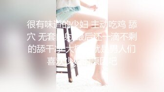 【情侣性爱❤️流出】极品女神所谓家有娇妻神仙难医 窈窕身材精致容颜 娇媚淫态看了都想射