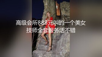 最新娱乐城偷窥黑外套高颜值美女嘘嘘