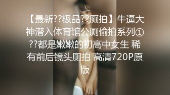 STP31597 天美传媒 TMQ003 嫩穴妹妹的体操服性爱