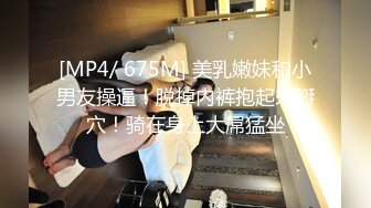 黑丝墨镜极品女友的诱惑跟男友激情啪啪大秀直播，撸起大鸡巴直接上位，无套抽插各种体位爆草，吃着奶子干她