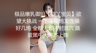 大王叫我来寻花在酒吧消费完领了一个DJ回家干炮