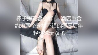 ED Mosaic 日系现役女大生19岁的优衣Yui极品粉鲍、白虎、色白喜欢无套内射无码性爱影片65分钟 (1)