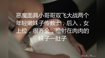 被艹的开心翘jiojio