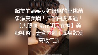 【重磅核弹】人气大神【looks哥】学妹被男友伤心自暴自弃，大神约了半个月终于约出来 (3)