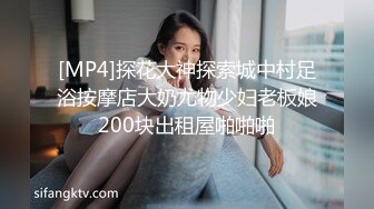 〖震撼福利秘️人妻的秘密〗有的女人看起来端庄,可一旦击碎她们内心的防线,她们就会变得疯狂,淫荡淫荡不堪的样子就是对她们最好的羞辱了！ (3)